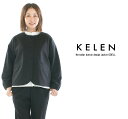 KELEN ケレン ノーカラーボタンデザインジャケット ODELL LKL24FJK2040 ○