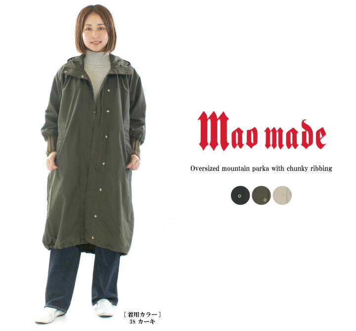 楽天市場】mao made コートの通販 楽天市場】mao made コートの通販