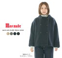 【30%OFF】maomade マオメイド モックネックダブルボタンジャケット 451205【2024秋冬】
