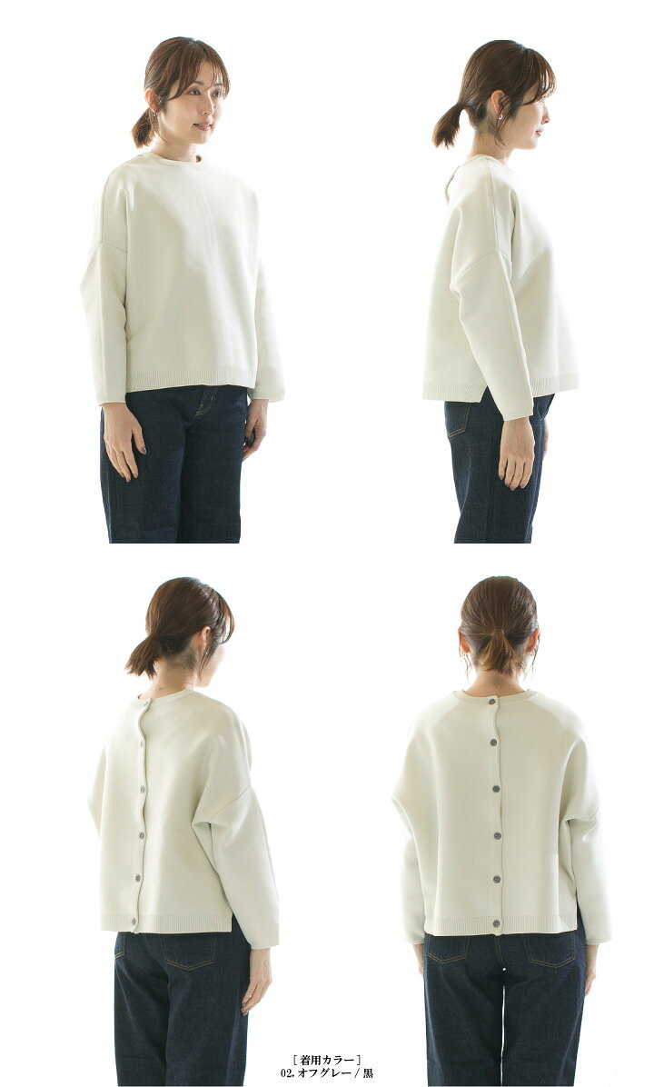 【5%OFF&10倍ポイント&2点購入1,000円OFFクーポン｜9/19 20:00-9/24 1:59まで】maomade マオメイド スウェットのようであってそうでないストレッチニットシリーズ2WAYセミドルマンプルオーバー 511130 varzy-10007521 Varzy(バルジー) サンプル画像3