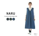 ジャンパースカート/オールインワン/デニム/綿100%/日本製