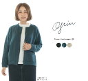 grin グリン 裏毛裏起毛コンパクトCD 8245C-018【裏起毛】【2024秋冬】