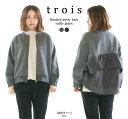 trois トロア 裏起毛ジャージーバックフリルジャケット T246-82043【裏起毛】【2024秋冬】