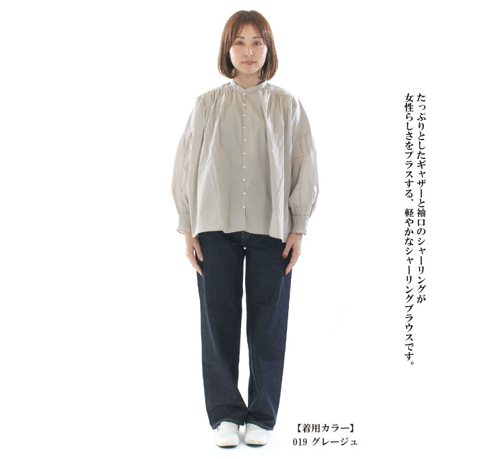 【5%OFF&10倍ポイント&2点購入1,000円OFFクーポン｜9/19 20:00-9/24 1:59まで】UNIVERSAL TISSU ユニバーサルティシュ ナチュラルタイプライターシャーリングBL UT244BL022【2026秋冬】 varzy-10007509 Varzy(バルジー) サンプル画像2