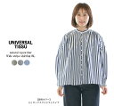 ブラウス/シャーリング/ループボタン/ワイド/上品/カジュアル