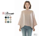 Tシャツ/カットソー/シンプル/コクーンシルエット/ワイド/綿100%