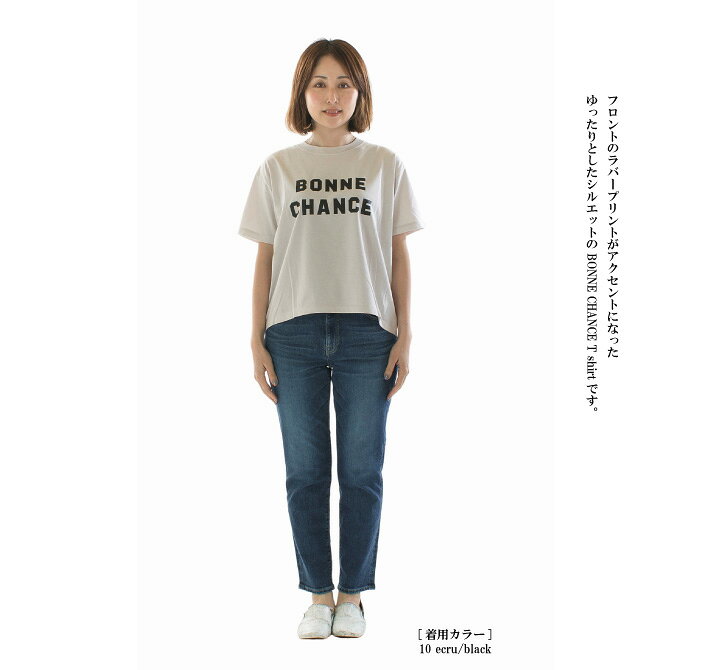 【20%OFF】【在庫限り】siro シロ 30／-highgauge cotton BONNE CHANCE T shirt R513217 varzy-10007696 Varzy(バルジー) サンプル画像2