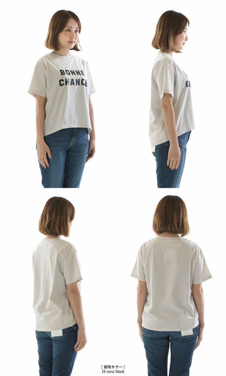 【20%OFF】【在庫限り】siro シロ 30／-highgauge cotton BONNE CHANCE T shirt R513217 varzy-10007696 Varzy(バルジー) サンプル画像3