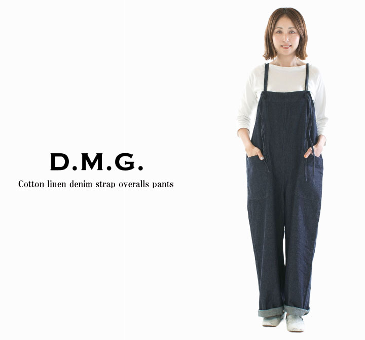 【2,500円OFF&2点購入1,000円OFFクーポン 1/16 18:00-1/24 13:59まで】D.M.G ドミンゴ 綿麻デニムストラップサロペットパンツ 14-345C(14-345Xのデニムバージョン)