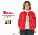 maomade マオメイド いつもの変形リネン100%UV CUTシリーズ やっぱりこれね!7分袖ドルマンスリーブカーディガン 521102【2025/NEW】