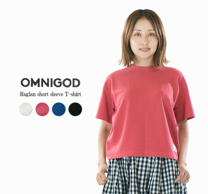 【2,000円OFF&2点購入1,000円OFFクーポン 1/16 18:00-1/24 13:59まで】OMNIGOD オムニゴッド ラグランショートスリーブTシャツ 59-963N