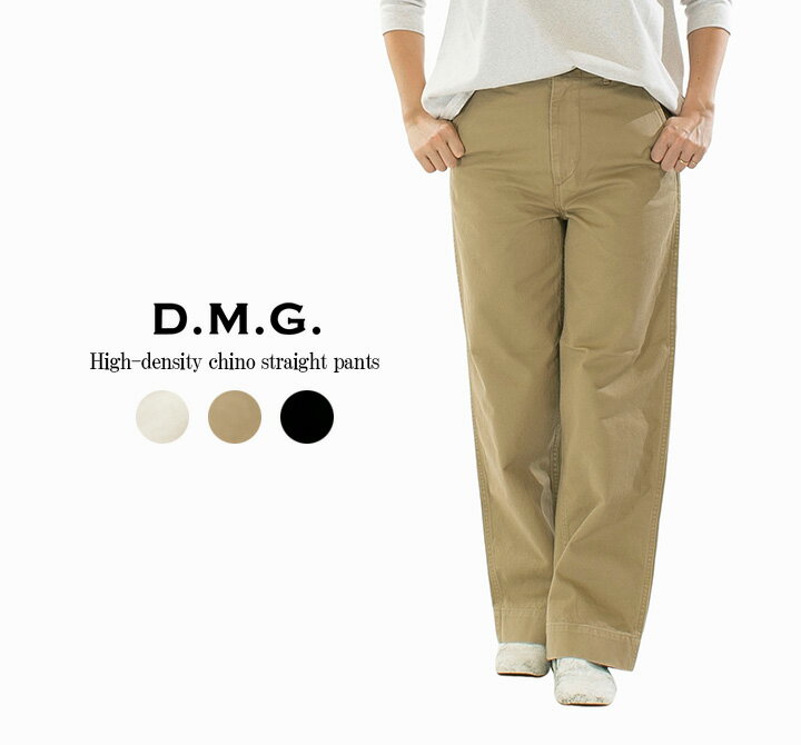 【2,500円OFF&2点購入1,000円OFFクーポン 11/17 6:00-11/20 13:59まで】D.M.G ドミンゴ 高密度チノストレートパンツ 14-350T(14-132T後継品番)【2025秋冬】