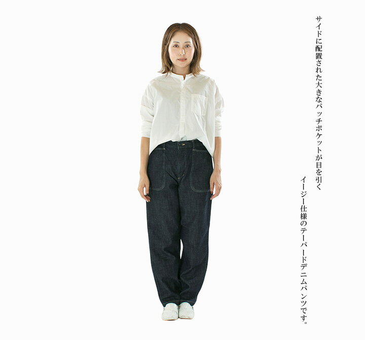 【2,500円OFF&2点購入1,000円OFFクーポン 1/30 18:00-1/9 13:59まで】DMG ドミンゴ 10ozデニムBIGポケットイージーパンツ 14-359D【2025秋冬】