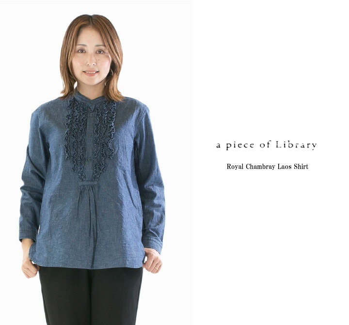 楽天市場】a piece of libraryの通販