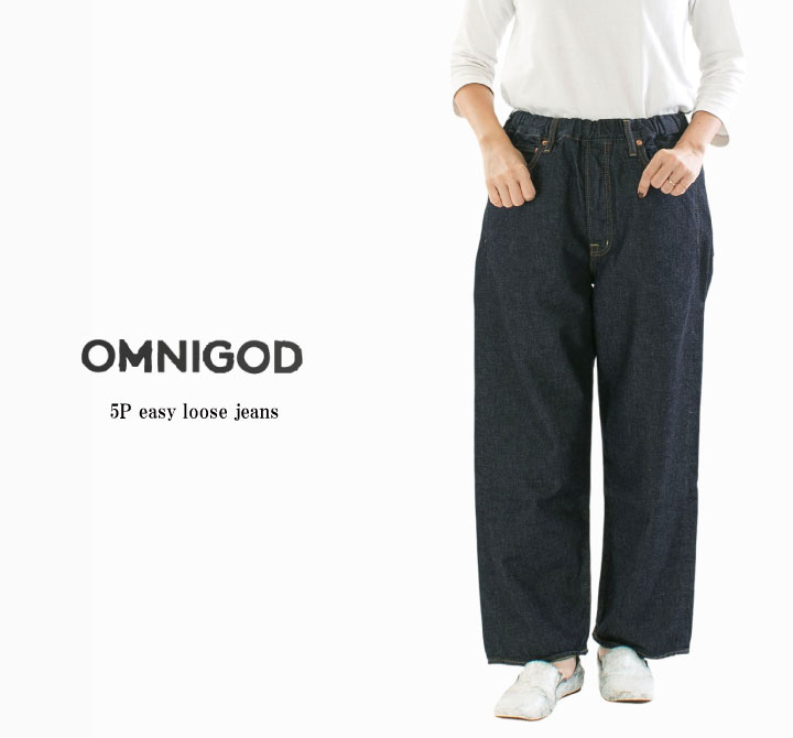 【2,000円OFF&10倍ポイント&2点購入1,000円OFFクーポン 12/4 20:00-12/11 1:59まで】OMNIGOD オムニゴッド 5Pイージールーズジーンズ 53-785D【2025秋冬】