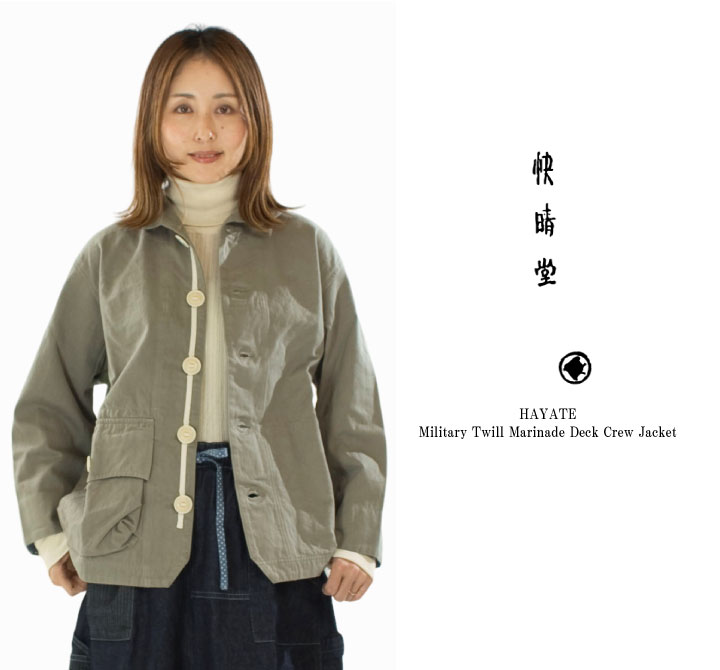 楽天市場】快晴堂（ブランド快晴堂）（コート・ジャケット｜レディース