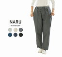 NARU ナル 8ozデニムパンツ 637120【2025秋冬】