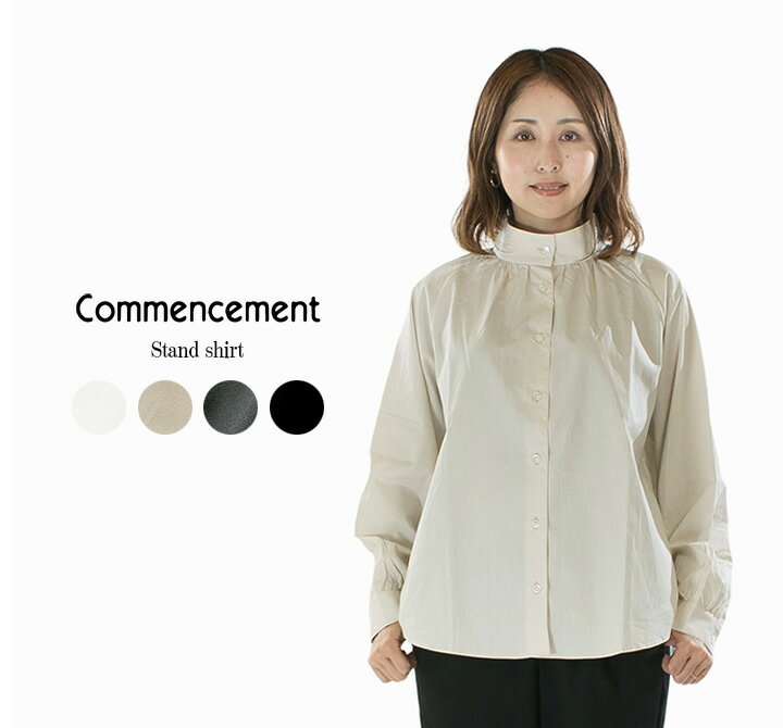 Commencement コメンスメント スタンドシャツ C-314