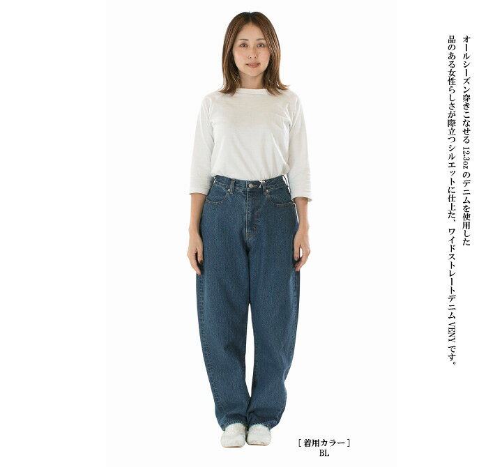 【5%OFF&10倍ポイント&2点購入1,000円OFFクーポン｜10/24 20:00-10/27 9:59まで】KELEN ケレン ワイドストレートデニム VENY LKL25FPT2113【2026秋冬】 varzy-10007980 Varzy(バルジー) サンプル画像2