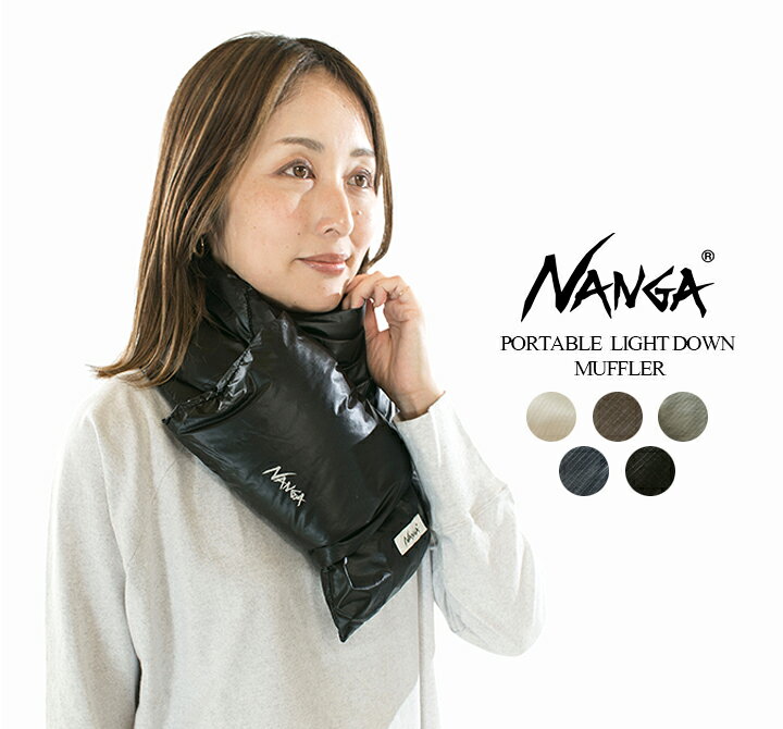 楽天市場】nanga ポータブルダウンジャケットの通販