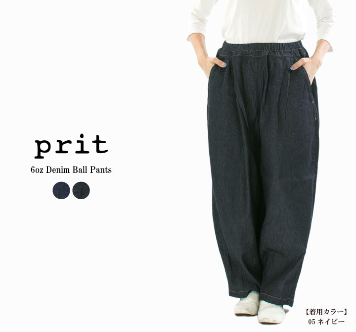 【11%0FF&2点購入1,000円OFFクーポン 11/17 6:00-11/20 13:59まで】Prit プリット 6ozデニムボールパンツP70633【2025秋冬】