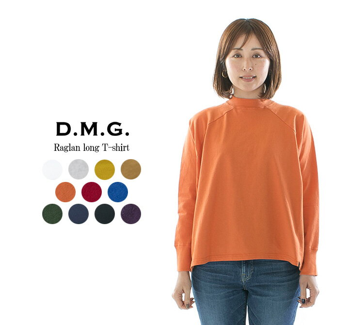 【13%0FF&2点購入1,000円OFFクーポン 2/10 6:00-2/19 13:59まで】D.M.G ドミンゴ ラグランロングTシャツ 19-120N【2025春夏】○