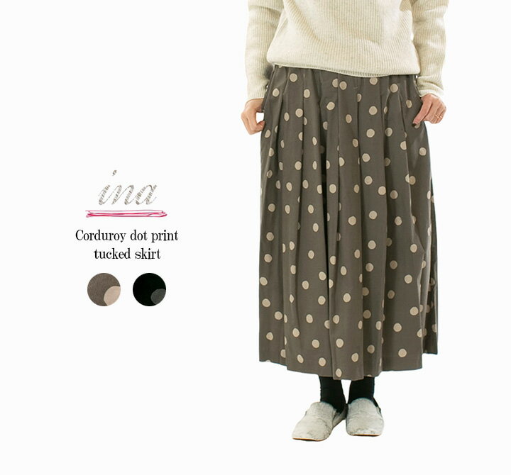 楽天市場】タックスカート（柄ドット・水玉）（スカート｜ボトムス
