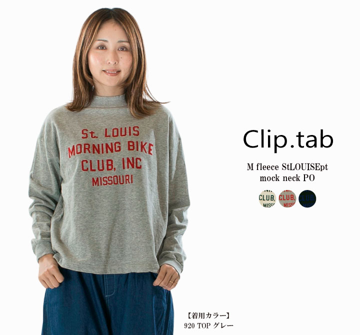 楽天市場】clip tab（レディースファッション）の通販