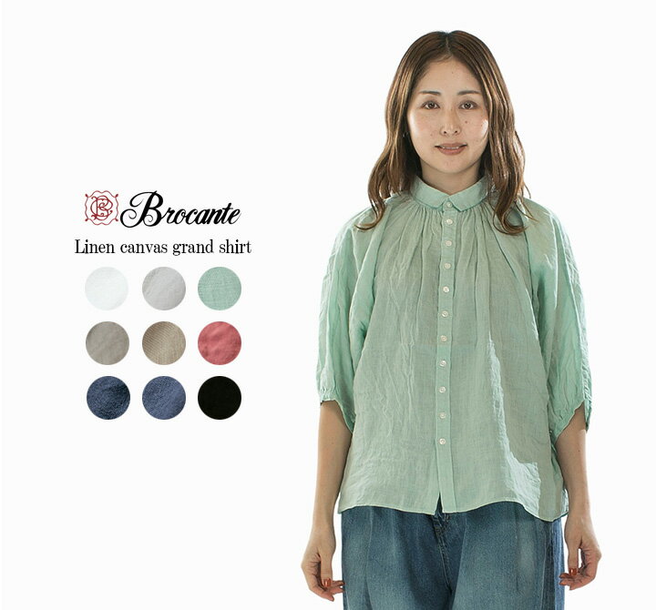 [1,900엔 OFF&2점 구입 1,000엔 OFF 쿠폰 4/17 19:00-4/24 13:59까지]Brocante 브로칸트 린넨 캔버스 그란 셔츠 36-340L(36-260L 가격 개정 품번)[2026 봄 여름][DM