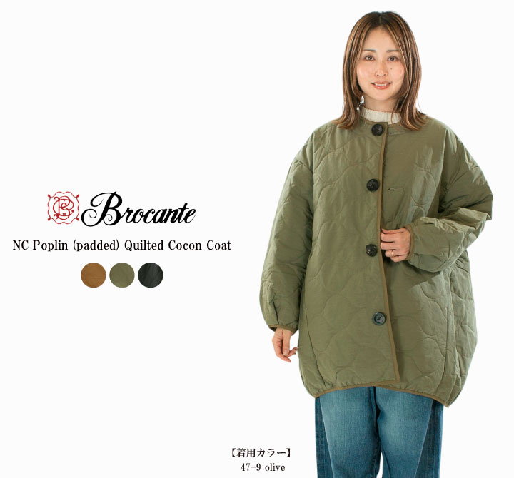 【20%OFF＋10倍ポイント!｜2/23 1:59まで】【最大50%OFF｜在庫限り】Brocante ブロカント キルトココンコート 38-266X【2025秋冬】