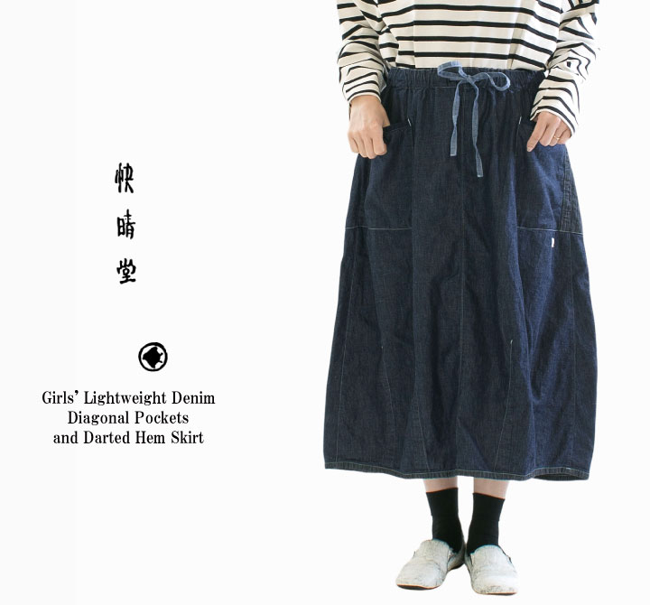 楽天市場】快晴堂（スカート｜ボトムス）：レディースファッションの通販