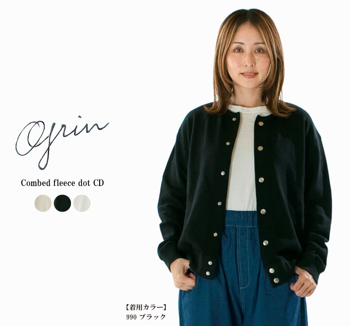 楽天市場】grin グリン（カーディガン・ボレロ｜トップス