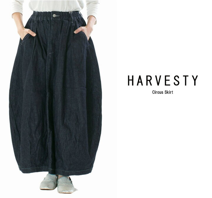HARVESTY ハーベスティ サーカススカート A22504