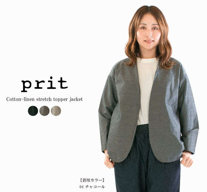 美品　定価36300円　prit プリット　ブルゾンコート 楽天市場】プリット prit ZIP ブルゾン テントライン ダイヤキルト