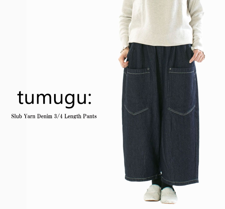楽天市場】tumugu サルエルパンツの通販