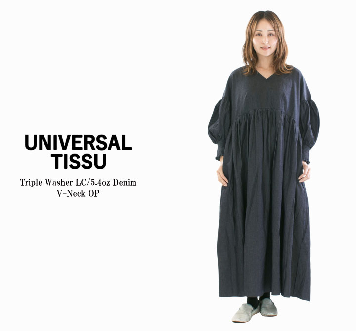 ⚫︎ようちゃん⚫︎UNIVERSAL TISSU ブラック ロングワンピース