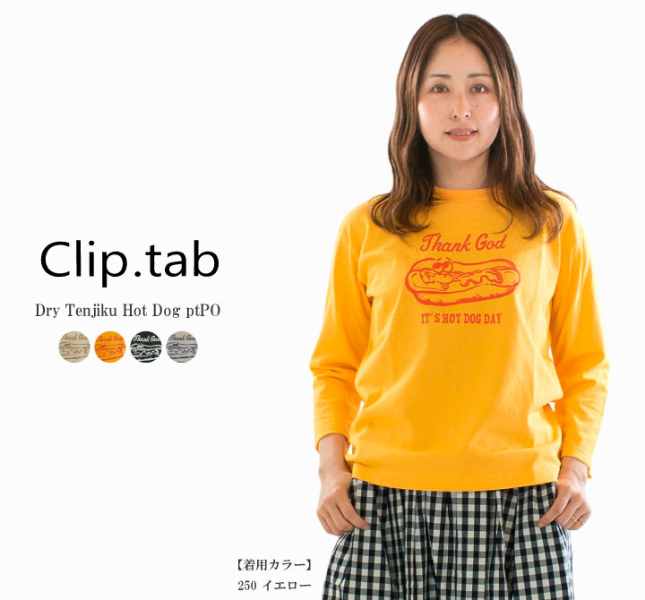 楽天市場】clip.tab（Tシャツ・カットソー｜トップス）：レディース