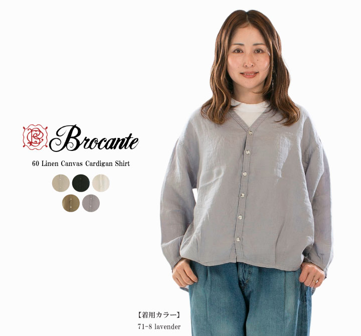 【1,800円OFF&2点購入1,000円OFFクーポン 5/16 6:00-5/23 13:59まで】Brocante ブ...