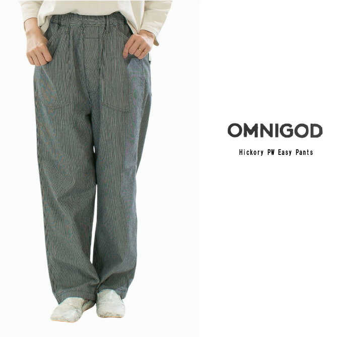 楽天市場】omnigod pwイージーパンツの通販