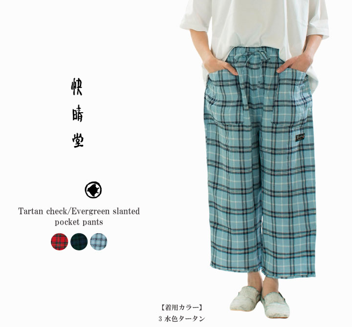 ✨️新品✨️ FUGAFUGA パッチワーク ガウチョパンツ ネイビー/グレー 楽天市場】快晴堂（パンツ｜ボトムス）：レディースファッションの通販