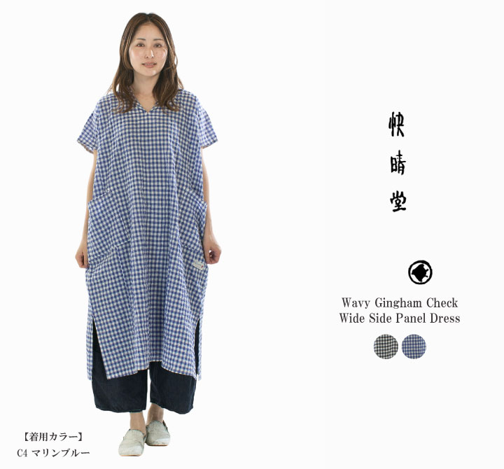 楽天市場】快晴堂（ワンピース｜レディースファッション）の通販