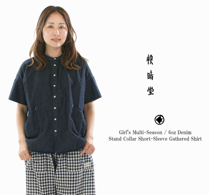 楽天市場】快晴堂（シャツ・ブラウス｜トップス）：レディース