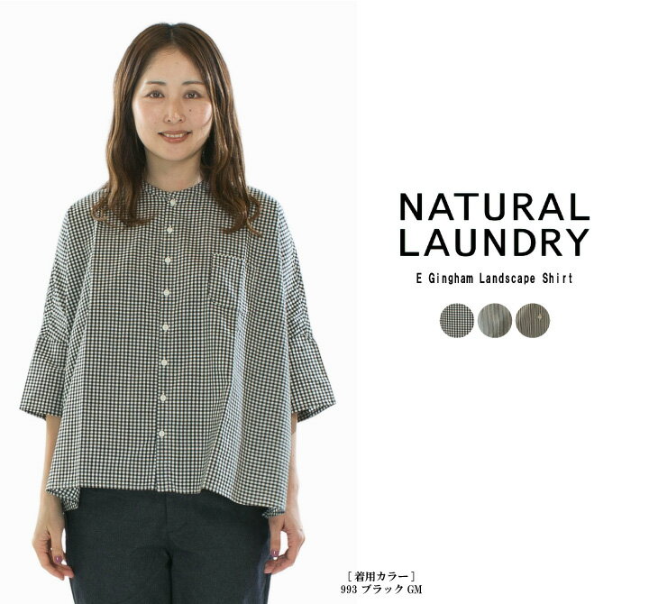 Laundry ランドリー デニムシャツ  総柄 綿100％ 総柄チェック柄プリントデニムシャツジャケット – EVISU