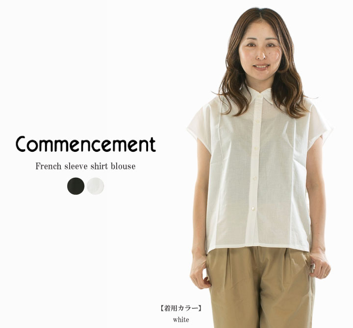 Commencement コメンスメント フレンチスリーブ シャツ ブラウス C-301