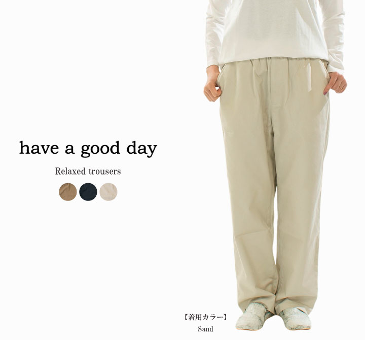 楽天市場】Good Day（レディースファッション）の通販