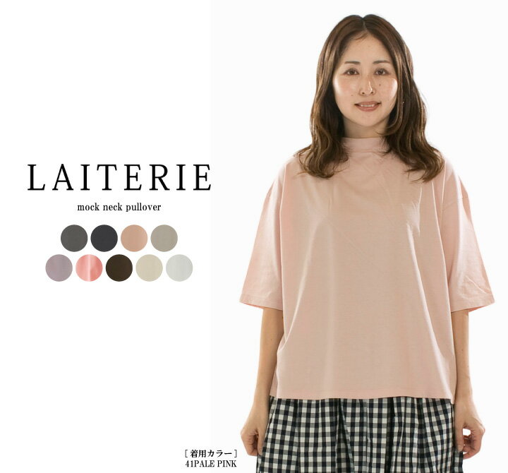【LAITERIE】25SS LB25216 コットンボイルプルオーバー ストライプ長袖ブラウス 楽天市場】レイトリー（シャツ・ブラウス｜トップス）：レディース
