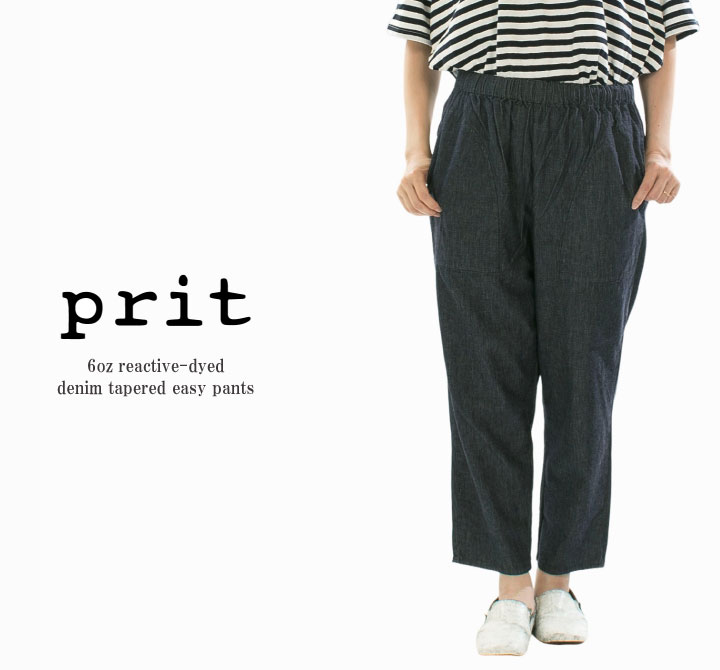 楽天市場】prit デニム パンツの通販