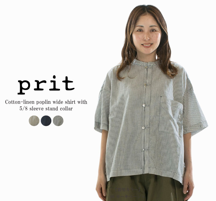 楽天市場】prit プリット（柄ストライプ）の通販
