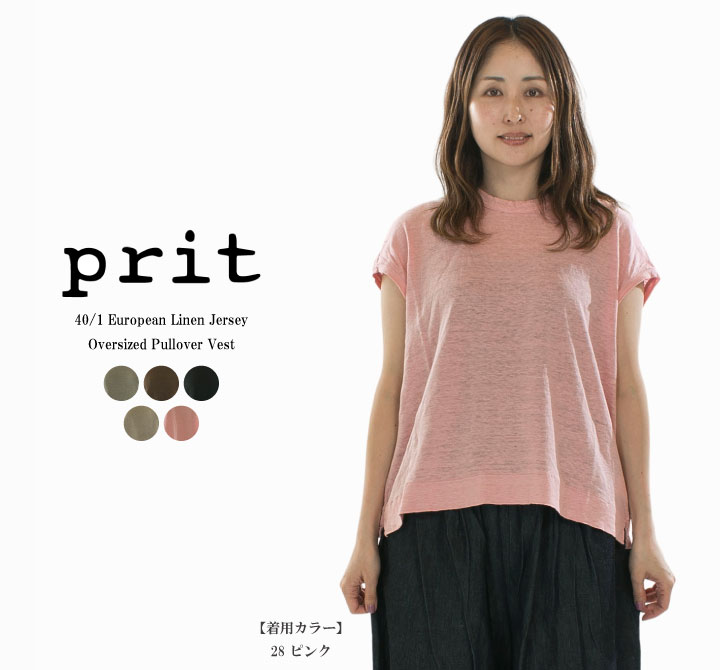 楽天市場】prit プリット（カラーピンク）（レディースファッション