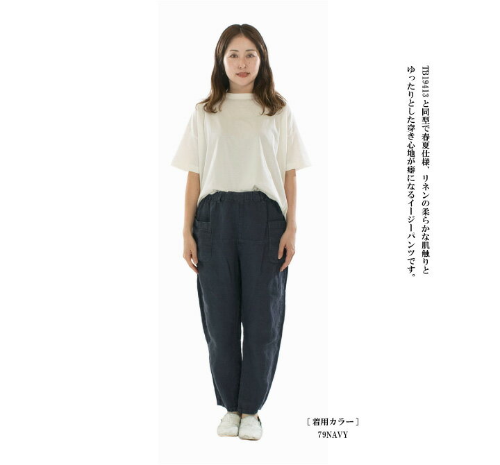 【13%0FF&2点購入1,000円OFFクーポン 5/16 6:00-5/23 13:59まで】tumugu: ツムグ ...